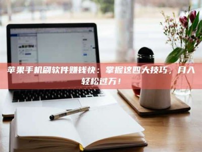 阿坝Ames测试：看它如何守护药品纯度底线