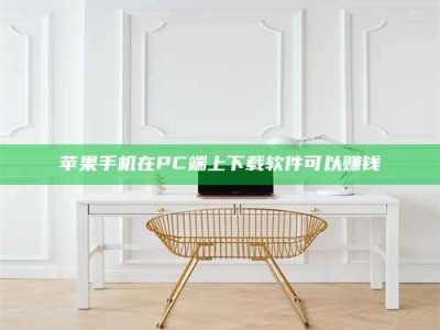 阿坝《我的考试药绝招：E分药，考场无敌的秘密武器！》